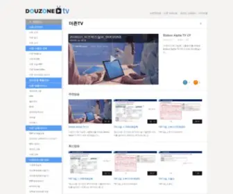 Duzontv.com(duzontv) Screenshot