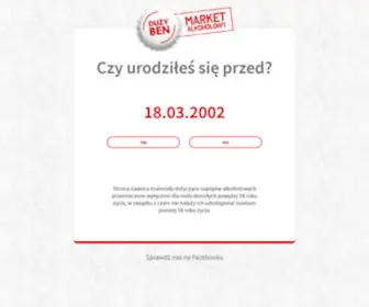 Duzyben.pl(Market alkoholowy) Screenshot