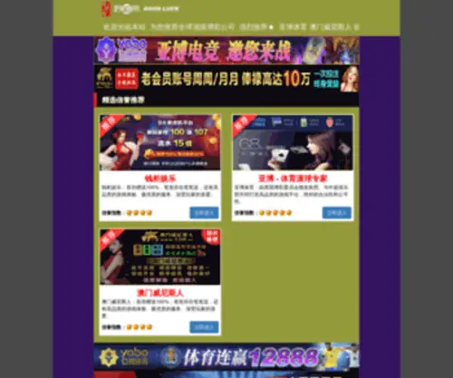 DV789.com(抚顺俸驳科技有限公司) Screenshot