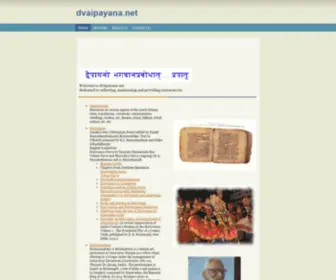 Dvaipayana.net(dvaipayana) Screenshot