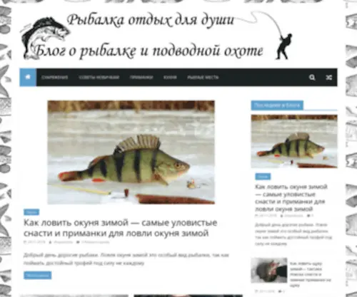 Dvapodvoha.ru(Dvapodvoha) Screenshot