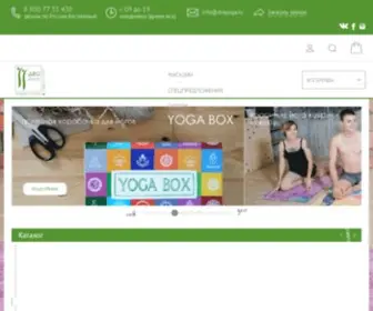 Dvayoga.ru(Магазин йога) Screenshot