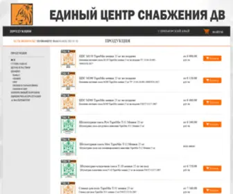 Dvcentr.ru(Центр) Screenshot