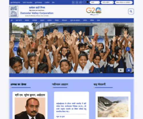 DVC.gov.in(Damodar Valley Corporation) Screenshot