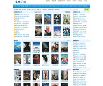 DVD4A.com(台劇線上看) Screenshot