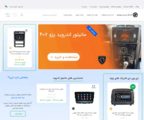 DVDfabric.com(دی وی دی فابریک) Screenshot