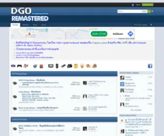 DVDgame.online(Dvdgameonline.com (since 1998)) Screenshot