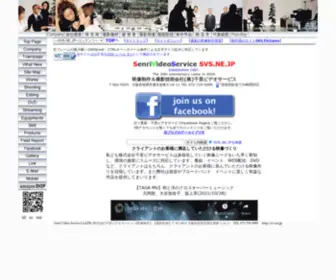 DVDservice.jp(撮影技術会社) Screenshot