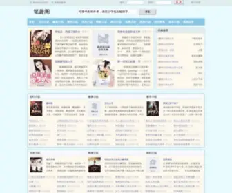 DVDSpring.com(笔趣阁) Screenshot