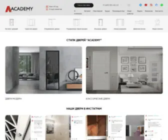 Dveri-Academy.ru(двери academy) Screenshot