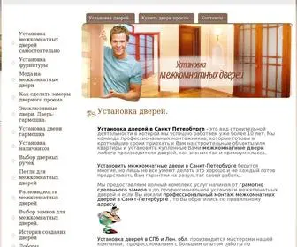 Dveri-UstanovKa.ru(Установка) Screenshot