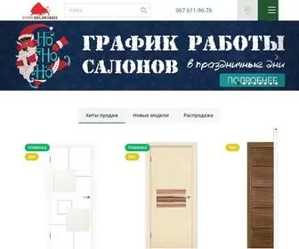 Dveribelorussii.com.ua(Официальный интернет) Screenshot