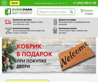 Dveripark.ru(Купить двери в Москве с доставкой и установкой в интернет) Screenshot