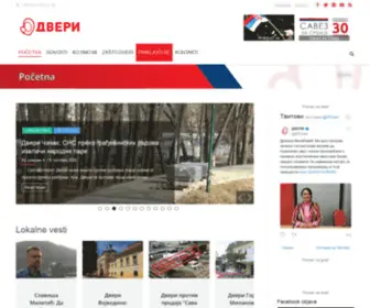 Dverisrpske.com(Двери) Screenshot
