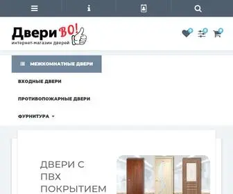 Dverivo.ru(Интернет) Screenshot