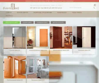 Dverka.net(Інтернет) Screenshot