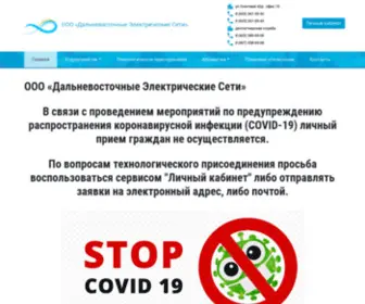 Dvesvl.ru(ООО) Screenshot