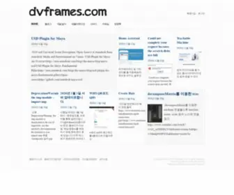 DVframes.com(3D툴 마야) Screenshot