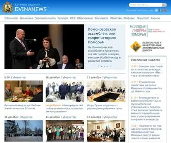 Dvinanews.ru(Новости Архангельска и Архангельской области) Screenshot