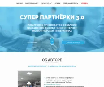 Dvizokinet.ru(dvizokinet) Screenshot