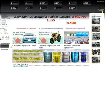 Dvline.ru(ДВлайн) Screenshot
