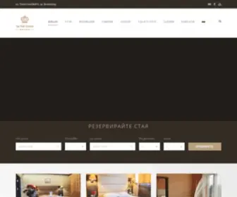 Dvoretsa.com(СПА хотел Двореца) Screenshot