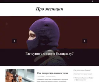 Dvsut-CKR.ru(Про) Screenshot