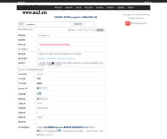 DVWCPNB.cn(月饼批发厂) Screenshot