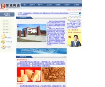 DW55.com(DW 55) Screenshot