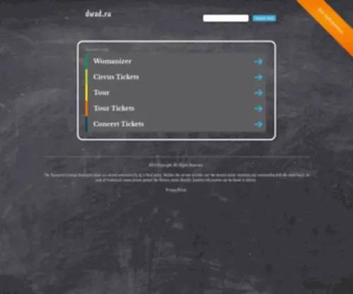 Dwad.ru(Dwad) Screenshot