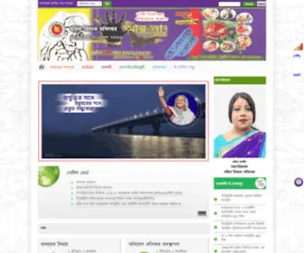 Dwa.gov.bd(মহিলা বিষয়ক অধিদপ্তর) Screenshot