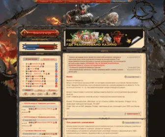 Dwar.online(Dwar online) Screenshot