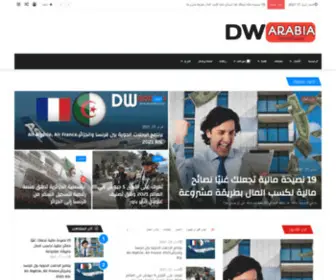 Dwarabia.com(DW ARABIA) Screenshot