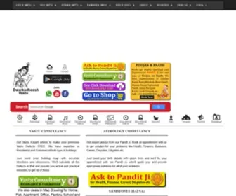 Dwarkadheeshvastu.com(Dwarkadheesh Vastu) Screenshot