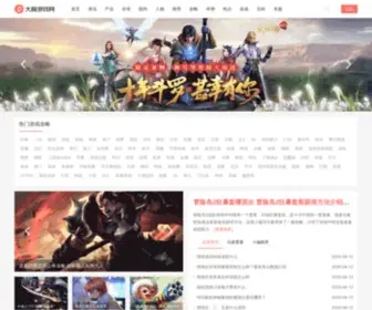 Dwbaidu.com Screenshot