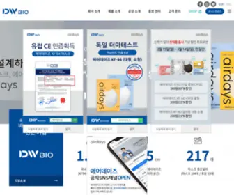 Dwbio.co.kr(DW BIO) Screenshot