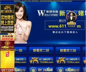 DWC3444.cn(散文月刊) Screenshot