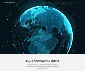 DWchina-IT.com(동운차이나) Screenshot