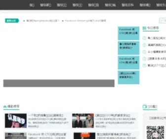Dweixin.com Screenshot