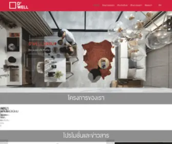 Dwell-Group.com(Dhabitat) Screenshot