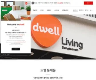 Dwellstudent.co.kr(Dwell Student Living) Screenshot