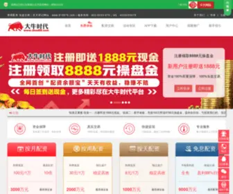 DWGPPZ.cn(东莞股票配资) Screenshot