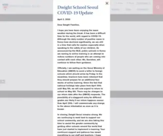 Dwight.or.kr(Dwight School Seoul) Screenshot