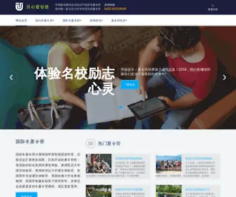 DWJSJ.com(吉林市电脑培训学校) Screenshot