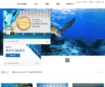 DWML.co.kr(동원산업) Screenshot