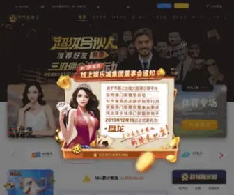DWR897.icu(搜狐体育新闻) Screenshot