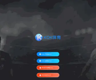 DWSKSB.com(烟台德威液压数控设备有限公司) Screenshot