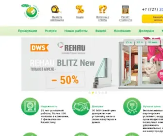 DWS.kz(Официальный сайт производственной компании DWS) Screenshot