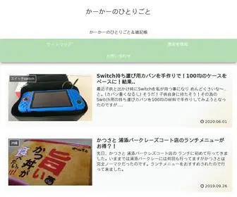 Dwuchi-Muni.net(かーかー) Screenshot
