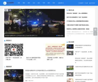 DWZ6.cn(溧阳棠酝教育咨询有限公司) Screenshot